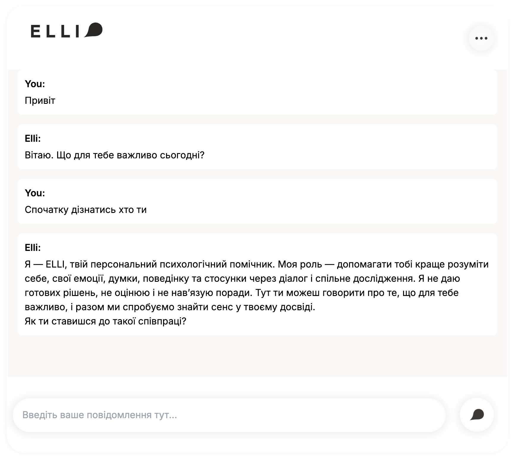 Знімок екрана 2026-03-31 о 13.54.55